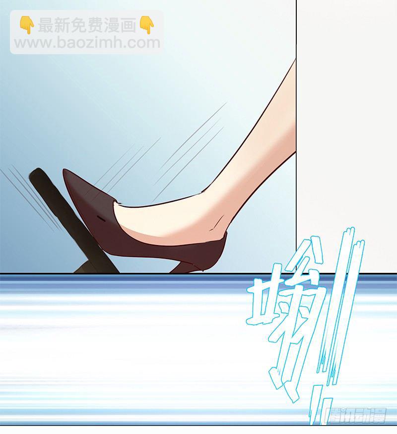 《妖精大作战》五话被这坨五花肉看上了 第34页