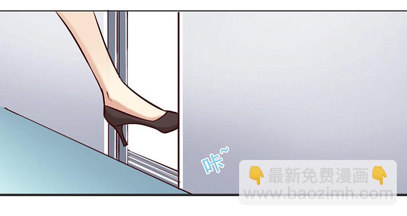 《妖精大作战》五话被这坨五花肉看上了 第41页