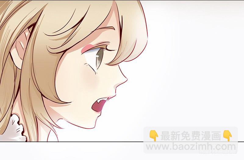 《妖精大作战》五话被这坨五花肉看上了 第7页