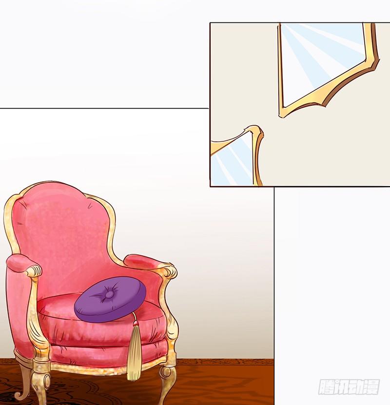 《妖精大作战》五话被这坨五花肉看上了 第8页