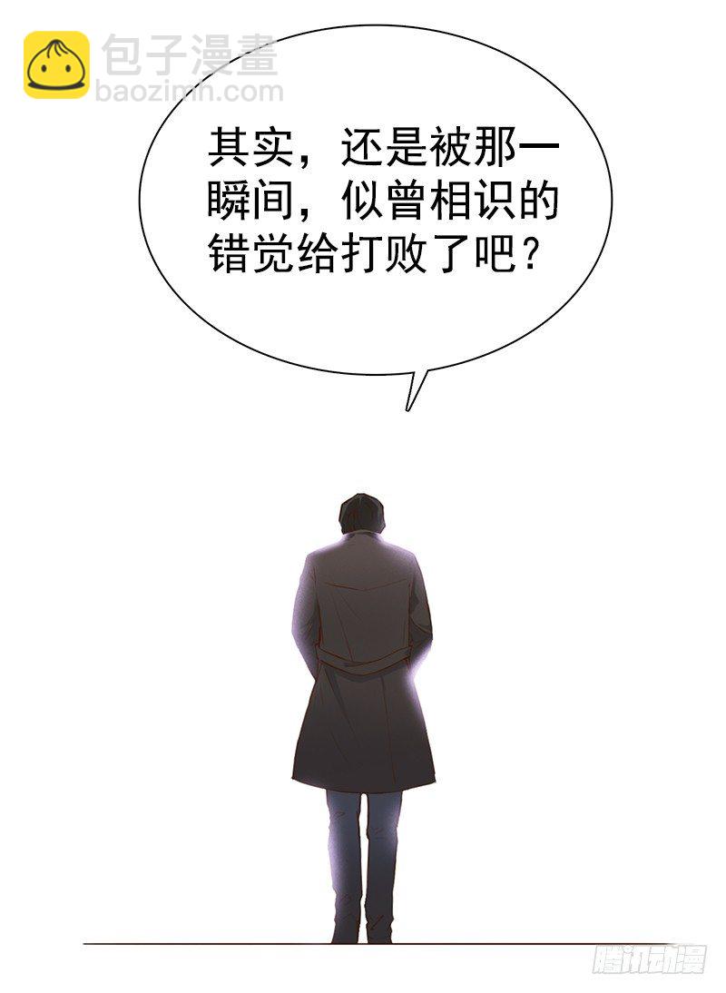 《妖精大作战》四话我要进剧组 第10页