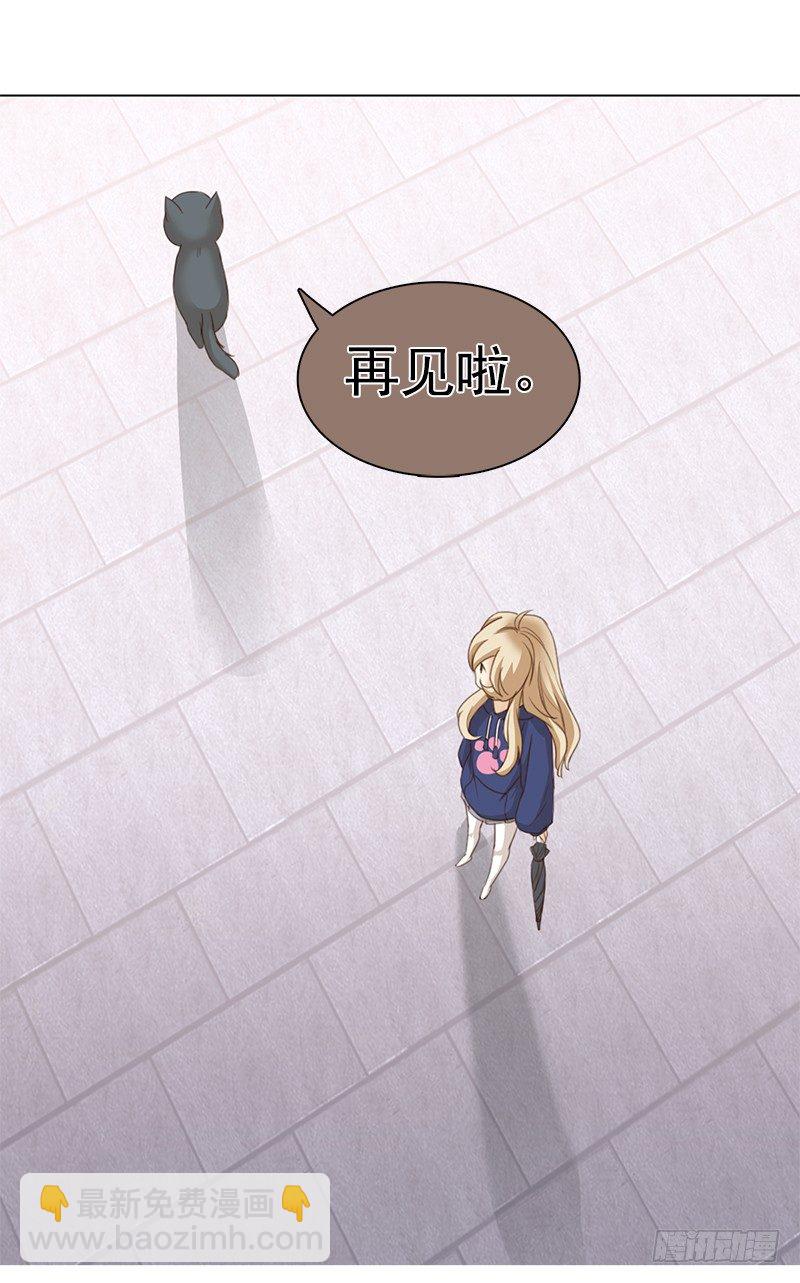 《妖精大作战》四话我要进剧组 第13页