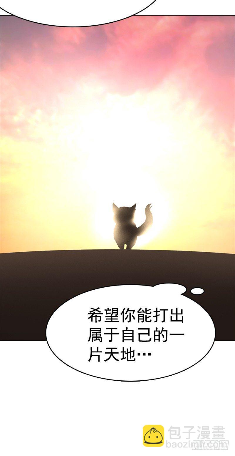 《妖精大作战》四话我要进剧组 第15页