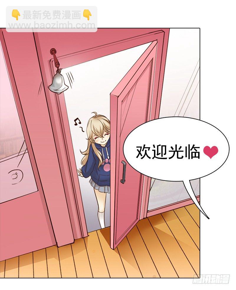 《妖精大作战》四话我要进剧组 第18页