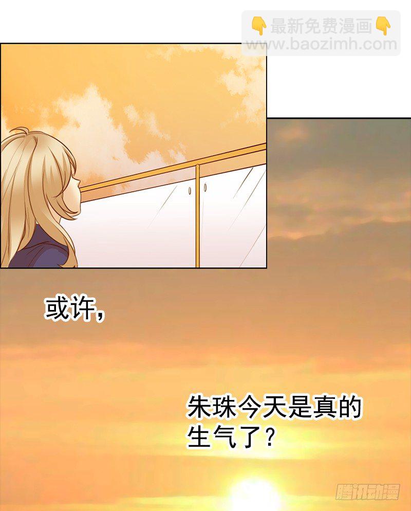 《妖精大作战》四话我要进剧组 第31页