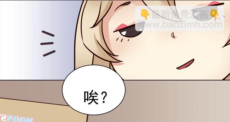 《妖精大作战》四话我要进剧组 第37页