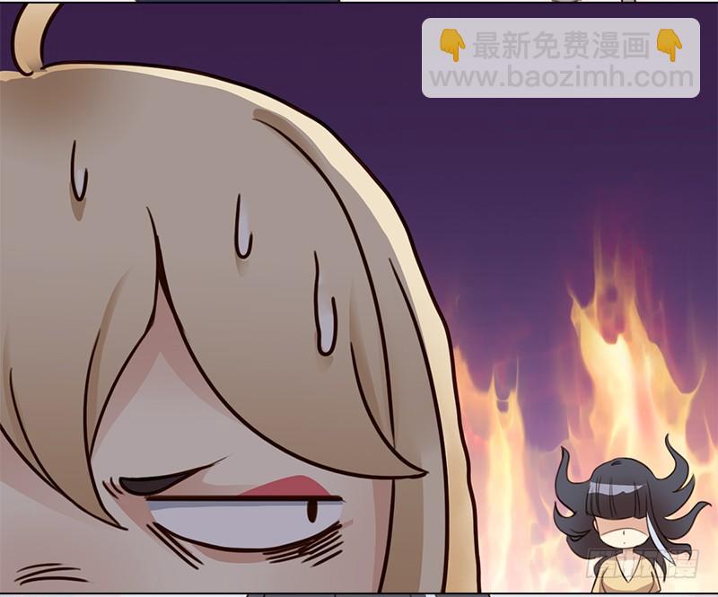 《妖精大作战》四话我要进剧组 第40页