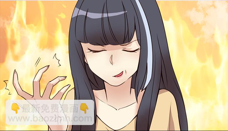 《妖精大作战》四话我要进剧组 第41页