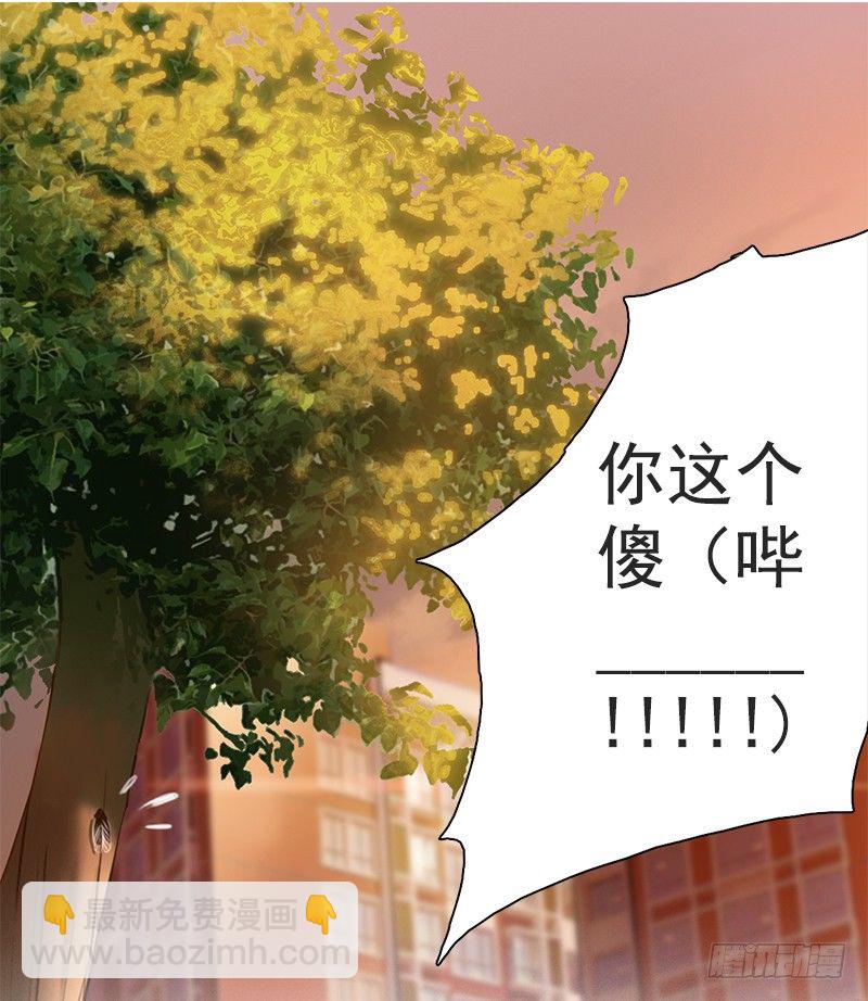 《妖精大作战》四话我要进剧组 第42页