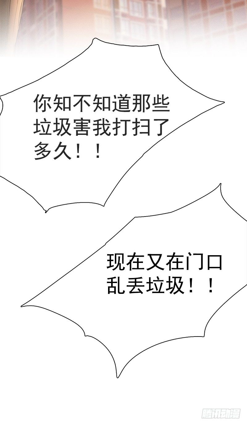《妖精大作战》四话我要进剧组 第43页