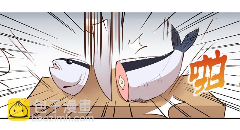 《妖精大作战》四话我要进剧组 第44页
