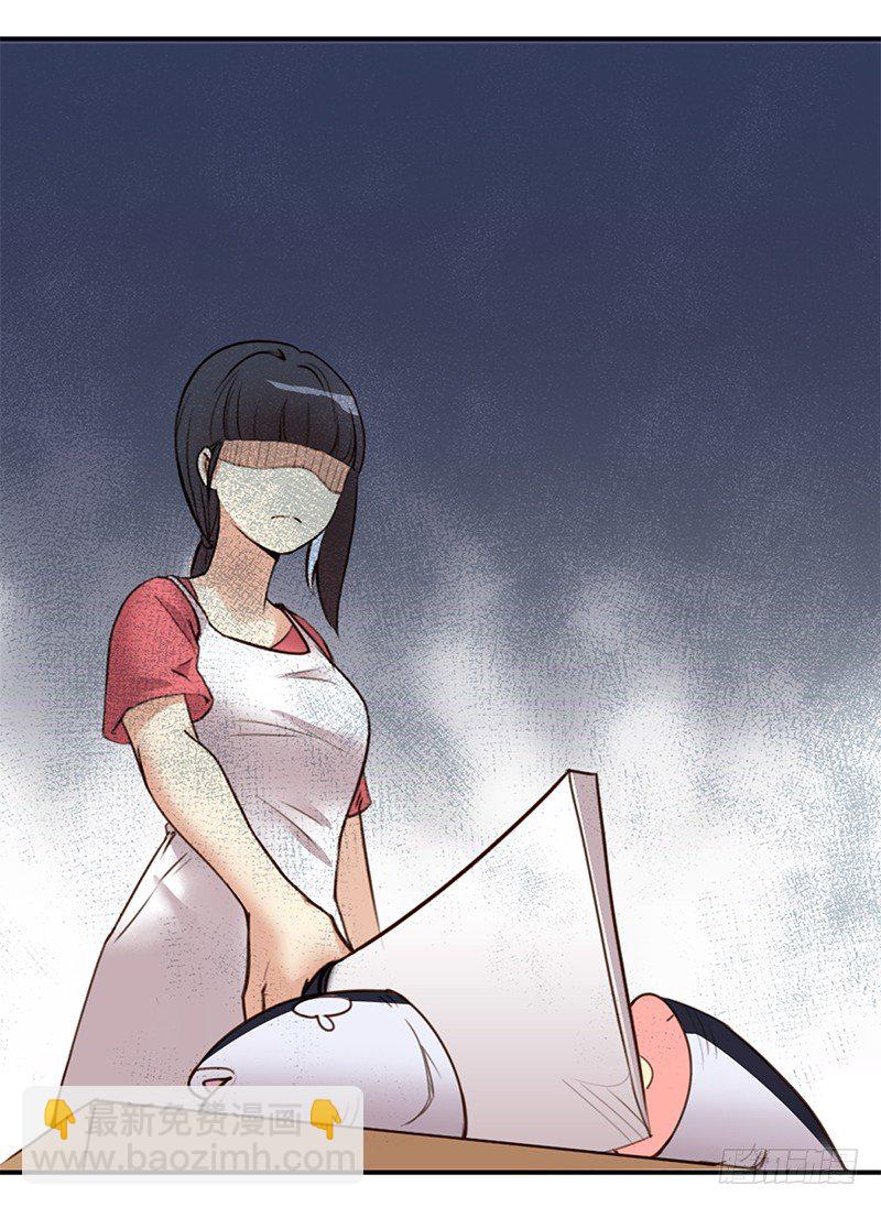 《妖精大作战》四话我要进剧组 第45页