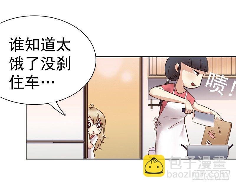 《妖精大作战》四话我要进剧组 第48页