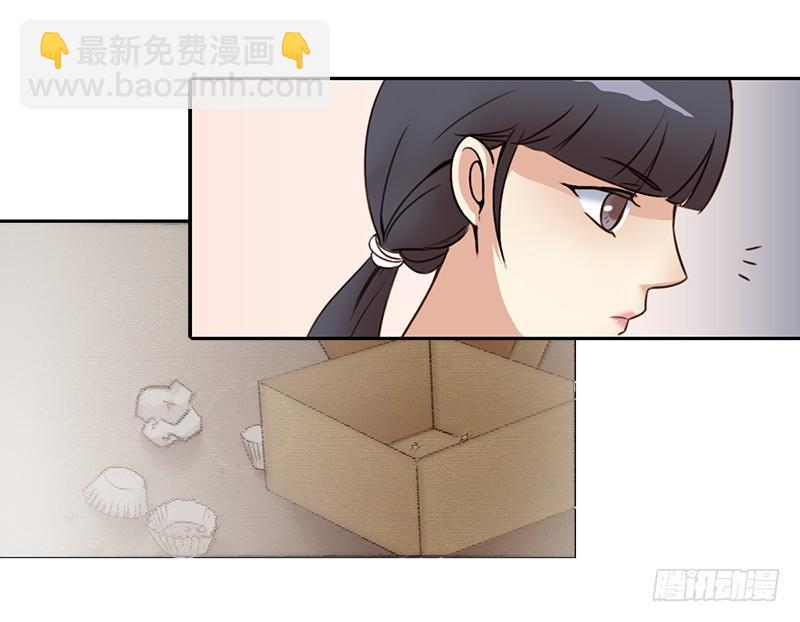 《妖精大作战》四话我要进剧组 第49页