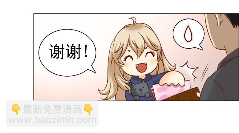 《妖精大作战》四话我要进剧组 第4页