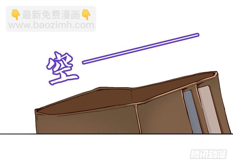 《妖精大作战》四话我要进剧组 第6页