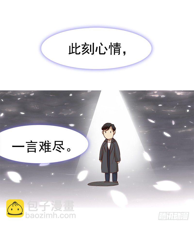 《妖精大作战》四话我要进剧组 第7页