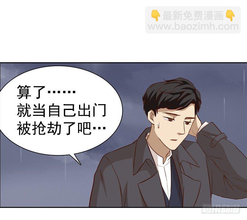 《妖精大作战》四话我要进剧组 第8页