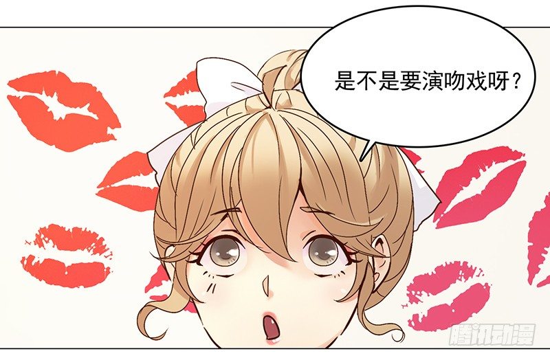 《妖精大作战》六话赶鸭子上架的新工作 第17页