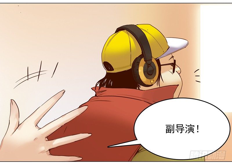《妖精大作战》六话赶鸭子上架的新工作 第28页