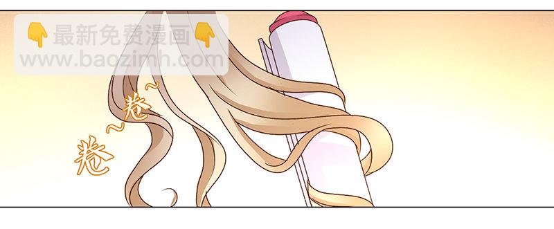 《妖精大作战》六话赶鸭子上架的新工作 第2页