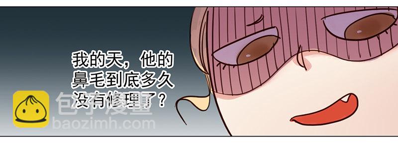 《妖精大作战》六话赶鸭子上架的新工作 第34页
