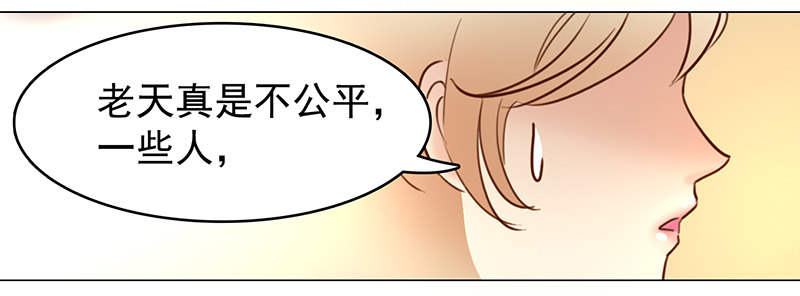 《妖精大作战》六话赶鸭子上架的新工作 第48页