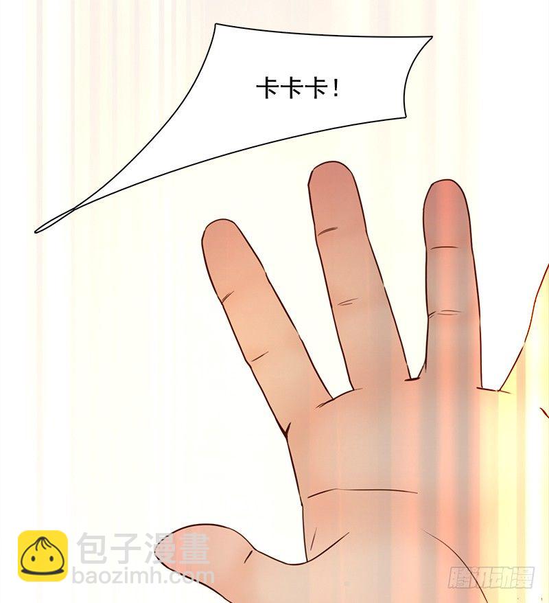 《妖精大作战》七话得罪大明星 第19页