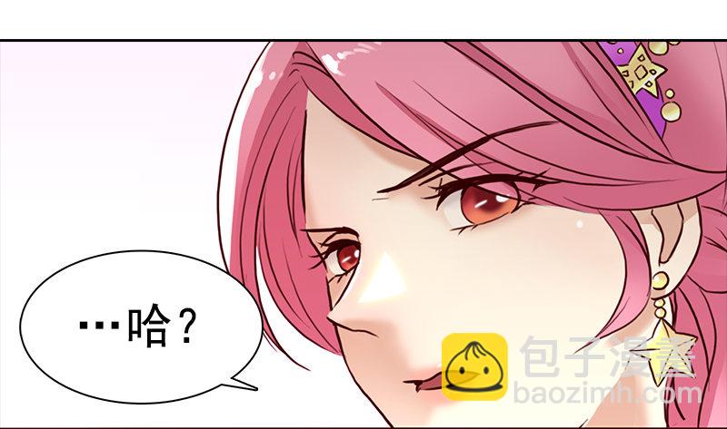 《妖精大作战》七话得罪大明星 第37页