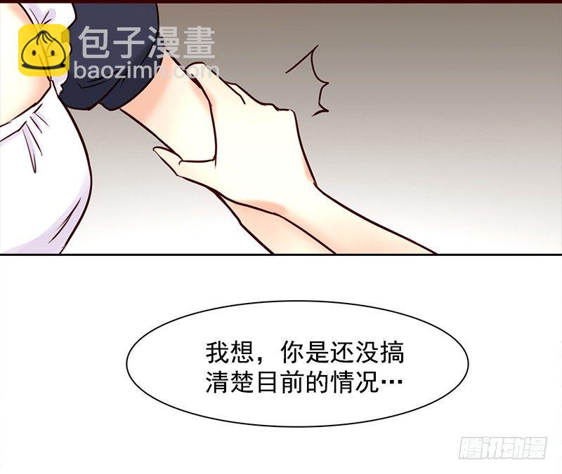 《妖精大作战》七话得罪大明星 第38页