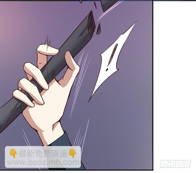 《妖精大作战》十话消失的女主角（下） 第24页