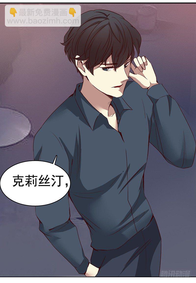 《妖精大作战》十话消失的女主角（下） 第35页