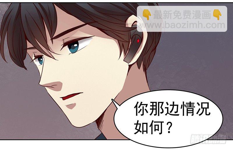 《妖精大作战》十话消失的女主角（下） 第36页