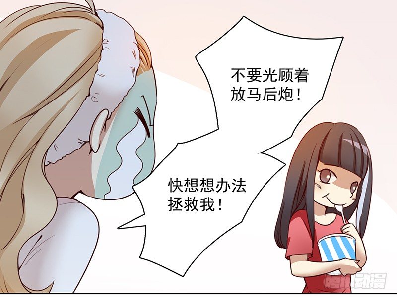 《妖精大作战》八话赌注？你玩得起吗？ 第12页