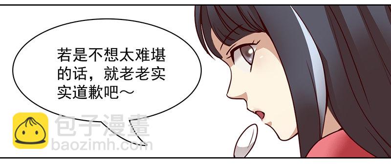 《妖精大作战》八话赌注？你玩得起吗？ 第15页