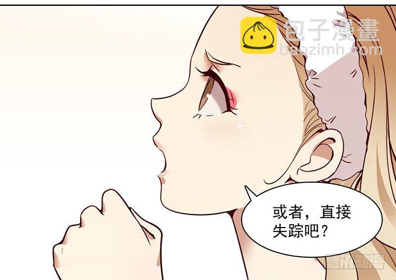 《妖精大作战》八话赌注？你玩得起吗？ 第21页