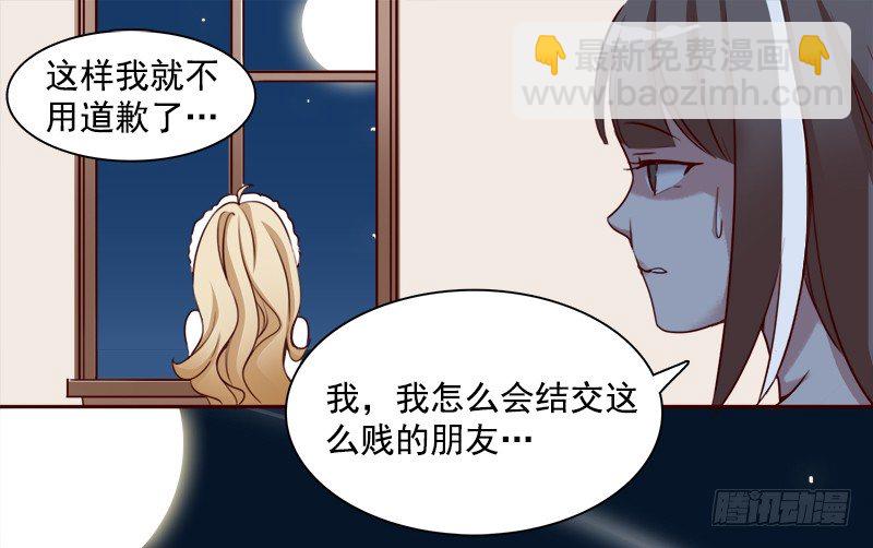 《妖精大作战》八话赌注？你玩得起吗？ 第22页