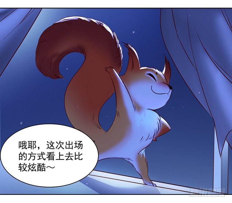 《妖精大作战》八话赌注？你玩得起吗？ 第26页