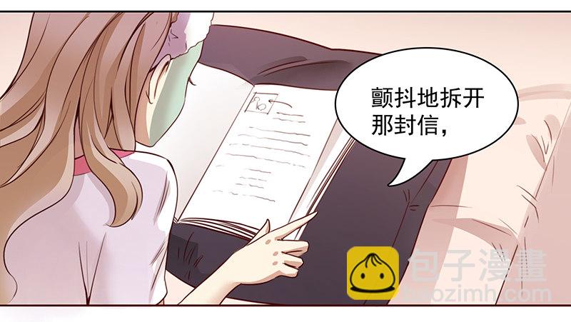 《妖精大作战》八话赌注？你玩得起吗？ 第2页