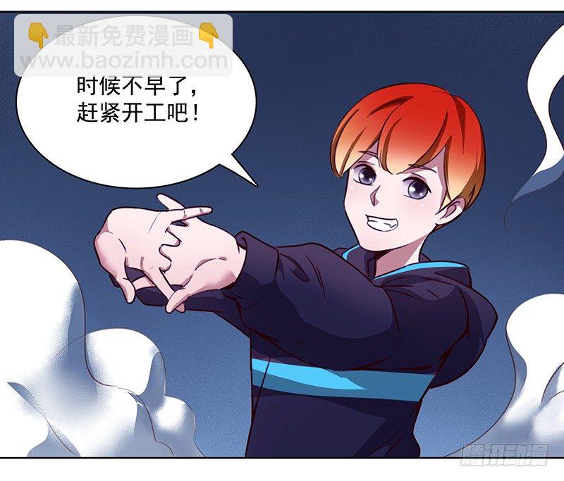 《妖精大作战》八话赌注？你玩得起吗？ 第34页
