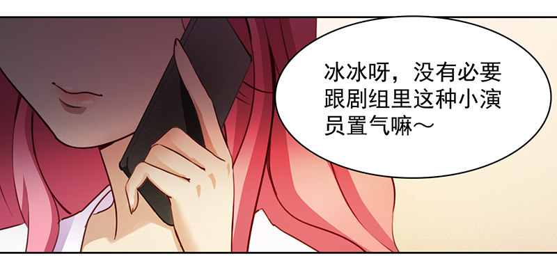 《妖精大作战》八话赌注？你玩得起吗？ 第36页