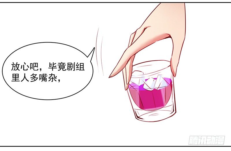 《妖精大作战》八话赌注？你玩得起吗？ 第38页