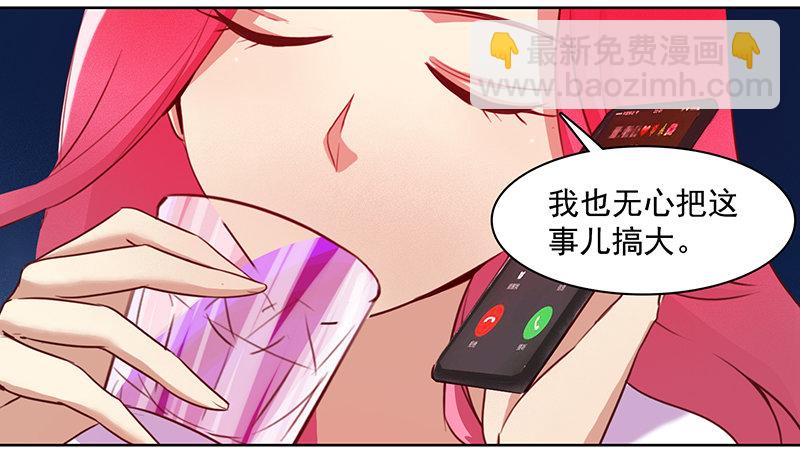 《妖精大作战》八话赌注？你玩得起吗？ 第39页
