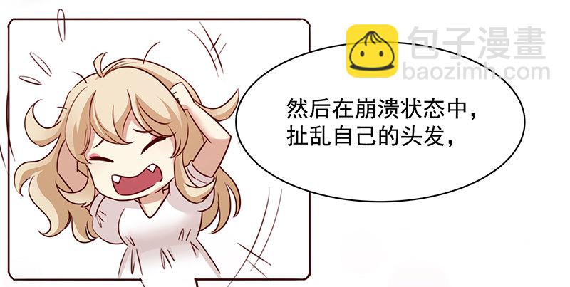《妖精大作战》八话赌注？你玩得起吗？ 第3页