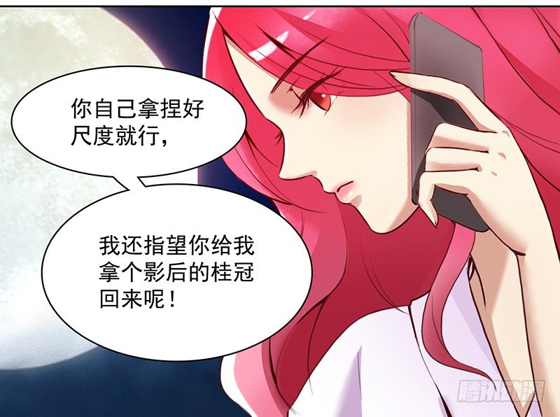 《妖精大作战》八话赌注？你玩得起吗？ 第40页