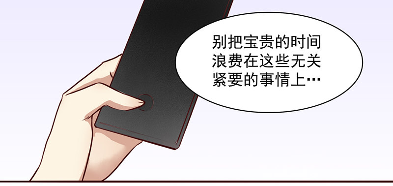 《妖精大作战》八话赌注？你玩得起吗？ 第41页