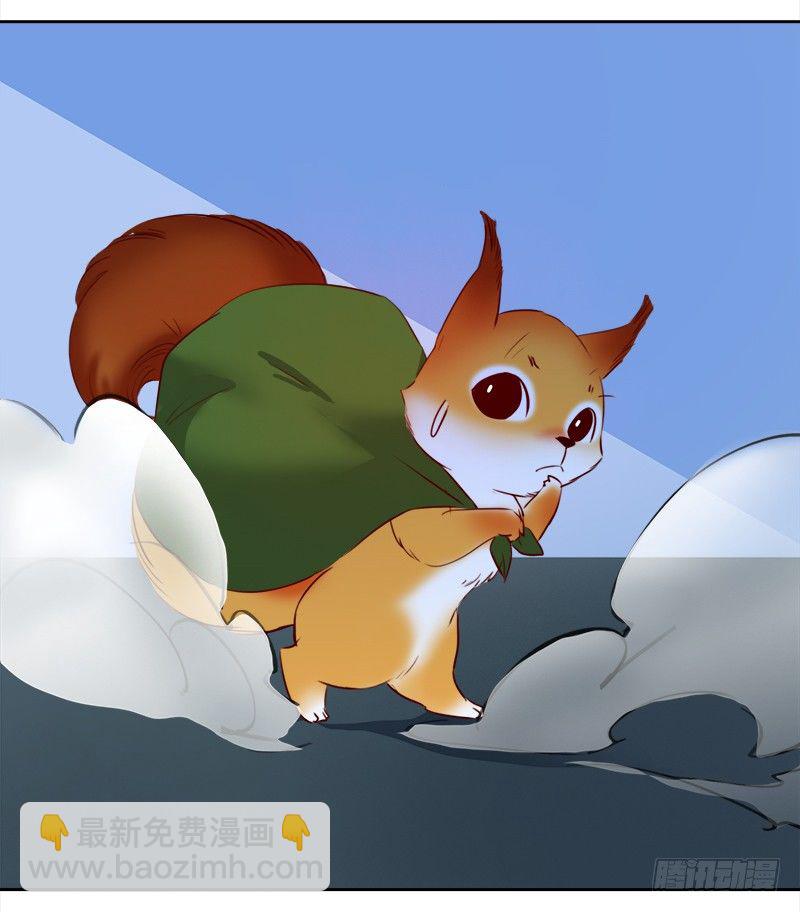 《妖精大作战》八话赌注？你玩得起吗？ 第46页