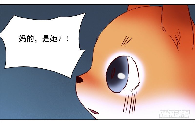 《妖精大作战》八话赌注？你玩得起吗？ 第49页