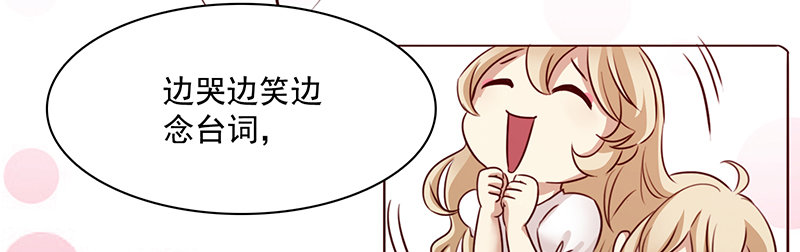 《妖精大作战》八话赌注？你玩得起吗？ 第4页