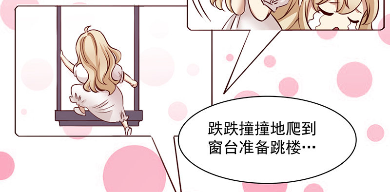 《妖精大作战》八话赌注？你玩得起吗？ 第5页